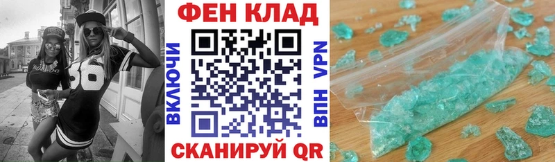 Amphetamine 97%  купить закладку  Туапсе 