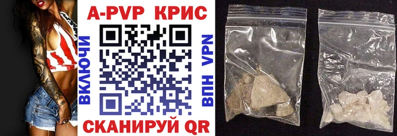 Alfa_PVP VHQ  кракен зеркало  Туапсе 