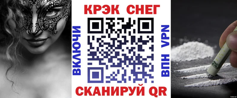 COCAIN 99%  Туапсе 