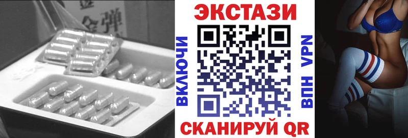 цены   Туапсе  ЭКСТАЗИ 280мг 