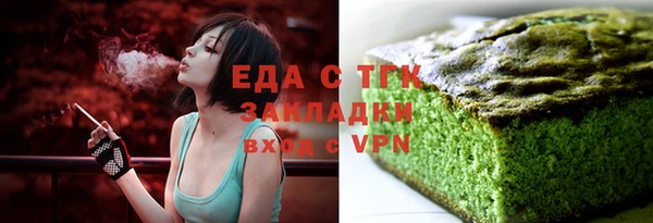 первитин Тында