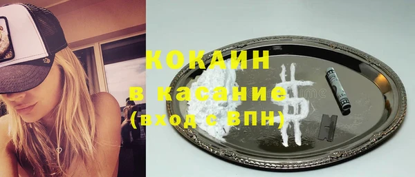 марки lsd Бугульма