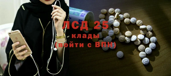 таблы Бронницы