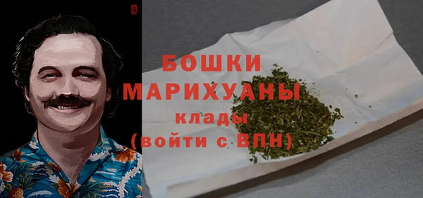 таблы Бронницы