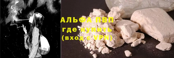 марки lsd Бугульма
