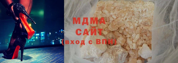 марки lsd Бугульма