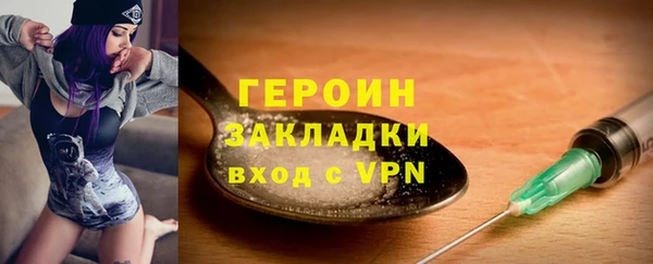 марки lsd Бугульма