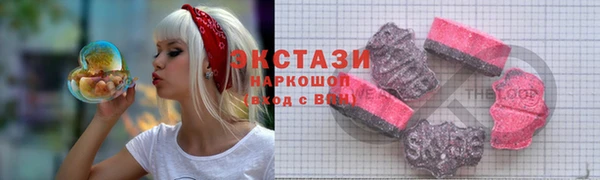 марки lsd Бугульма