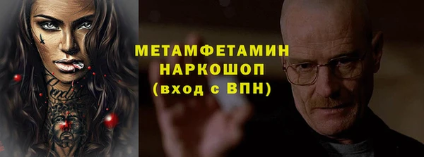 первитин Тында