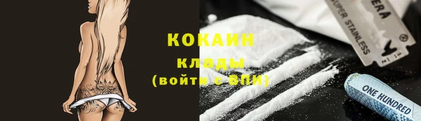 таблы Бронницы