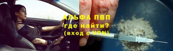 марки lsd Бугульма