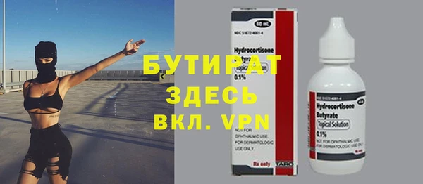 таблы Бронницы
