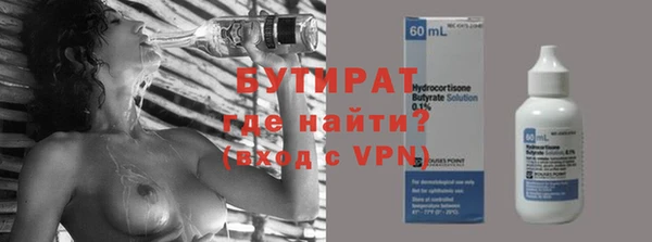 таблы Бронницы