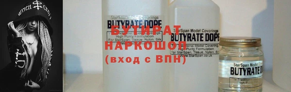 PSILOCYBIN Бородино