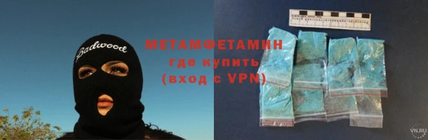 марки lsd Бугульма