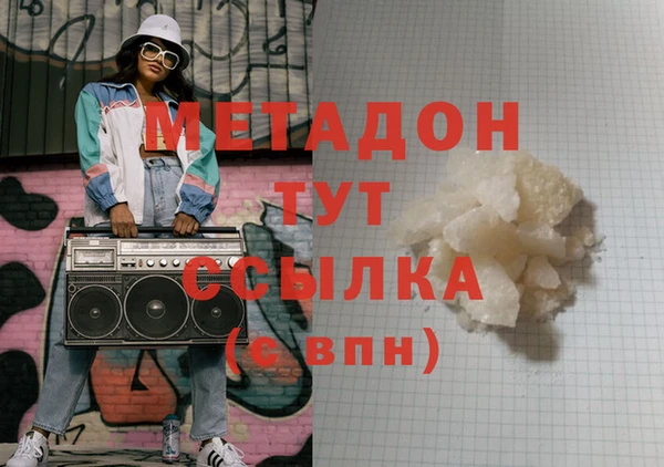 марки lsd Бугульма