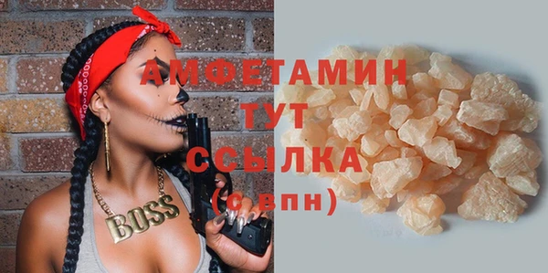 марки lsd Бугульма