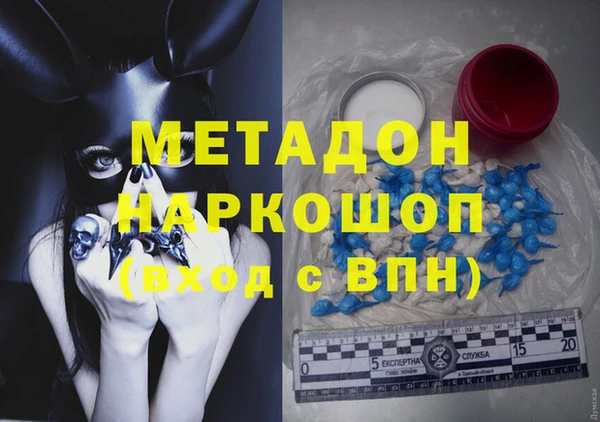 PSILOCYBIN Бородино