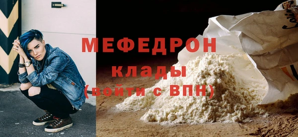 каннабис Тутаев