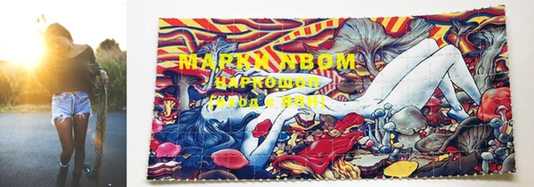 марки lsd Бугульма