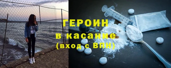 таблы Бронницы