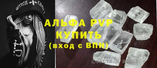 таблы Бронницы