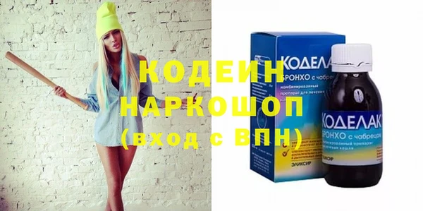 каннабис Тутаев