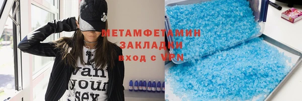 марки lsd Бугульма