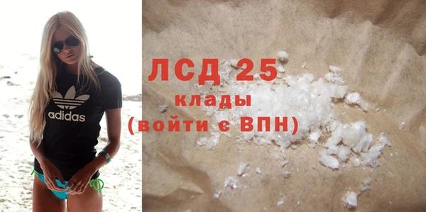 первитин Тында
