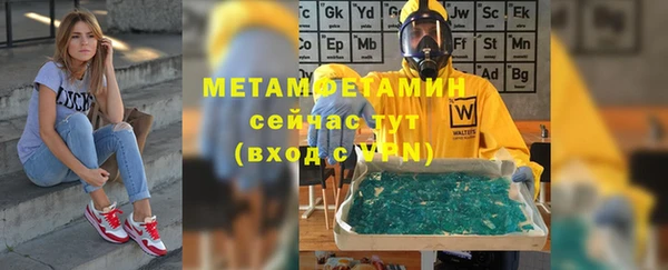таблы Бронницы