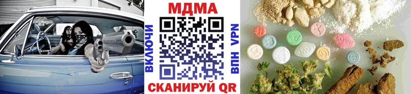 мориарти телеграм  Туапсе  МДМА crystal 