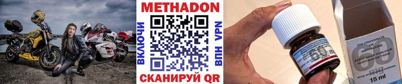ОМГ ОМГ tor купить Туапсе Метадон methadone