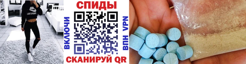 МЕТАМФЕТАМИН винт  mega онион  Туапсе 
