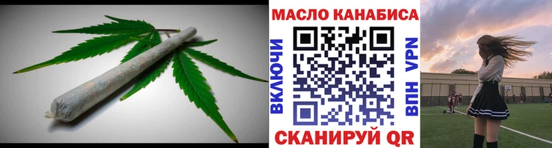 Дистиллят ТГК гашишное масло Туапсе
